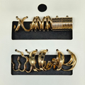 Celebrity Inspired Set Earrings